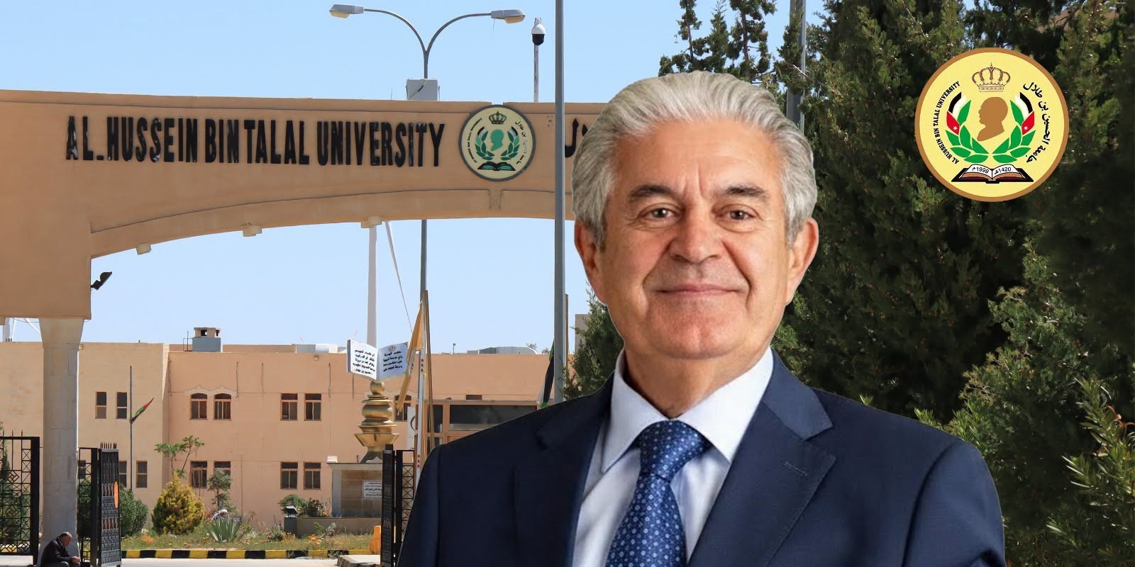  تهنئة وتبريك لمعالي الأستاذ الدكتور كامل محادين، بمناسبة توليه رئاسة مجلس أمناء جامعة الحسين بن طلا