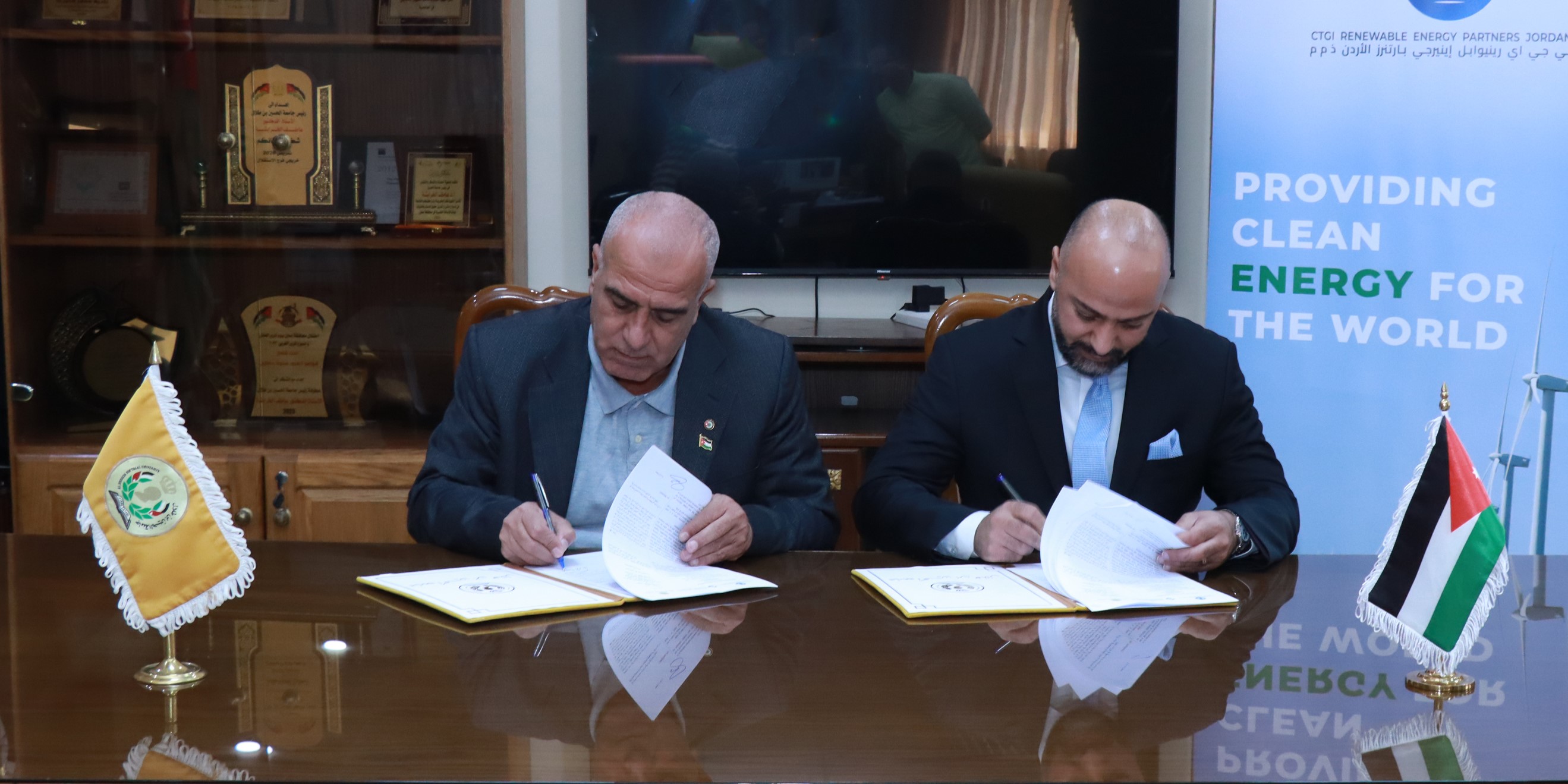 جامعة الحسين بن طلال توقّع مذكرة تفاهم