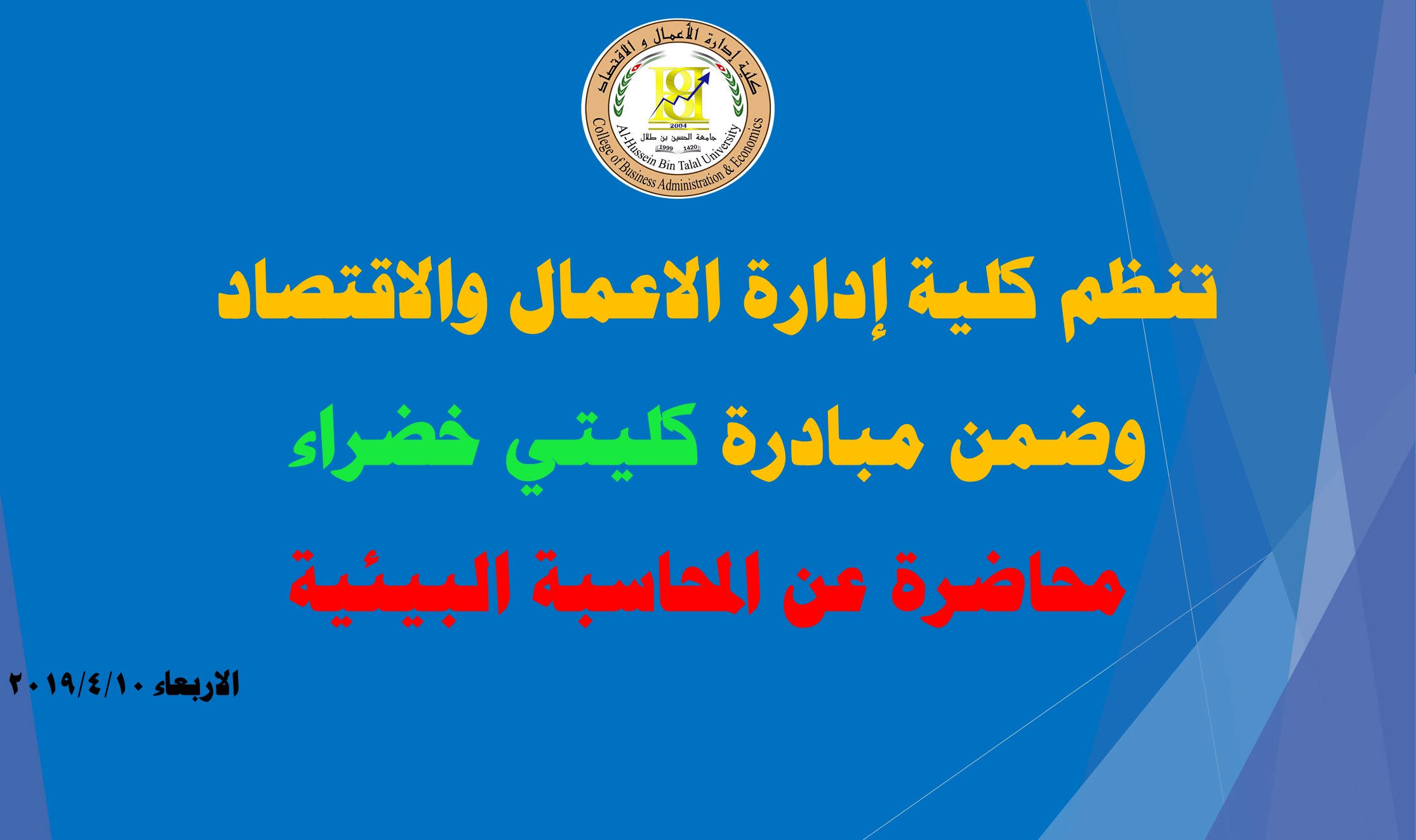 صورة 11