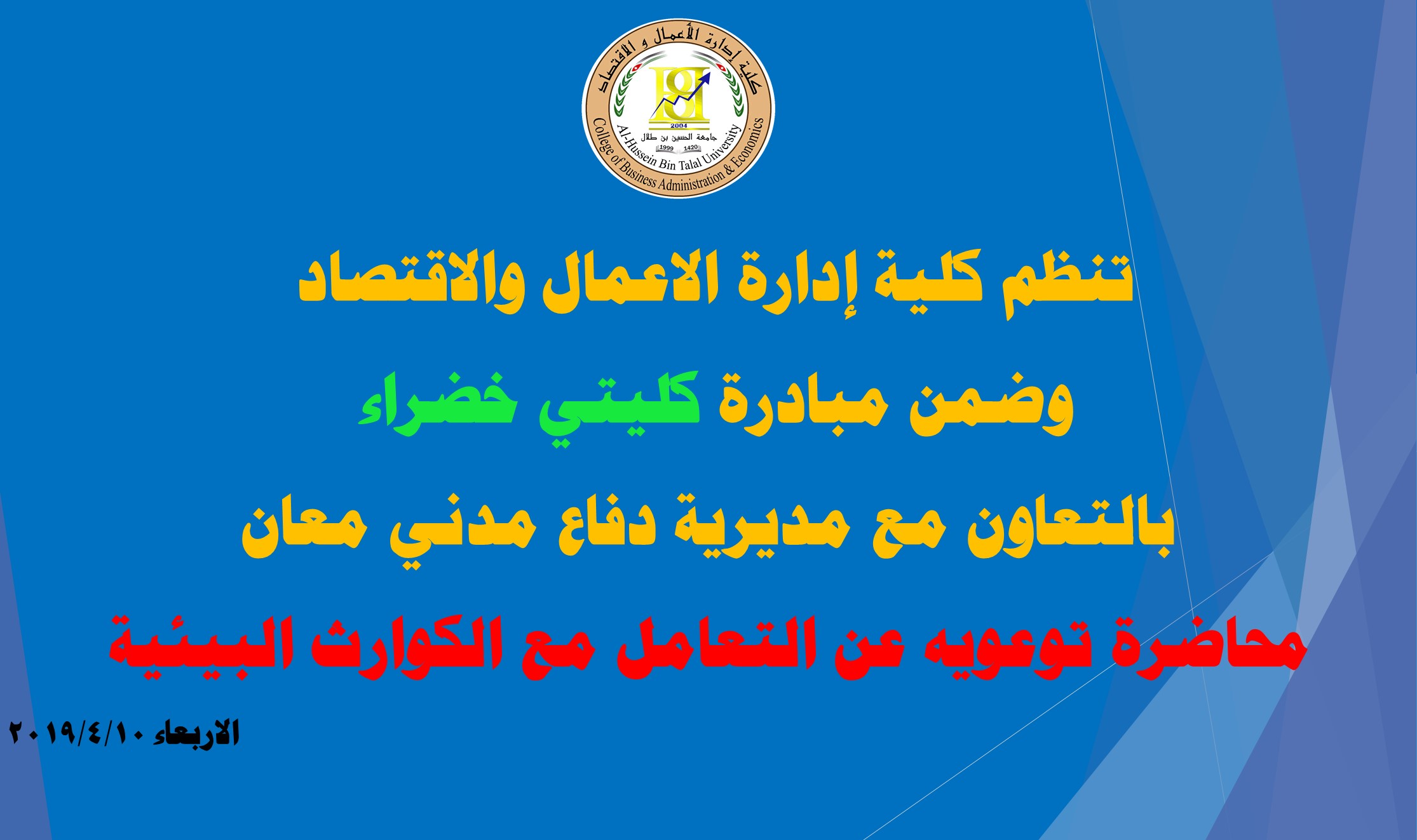 صورة 21