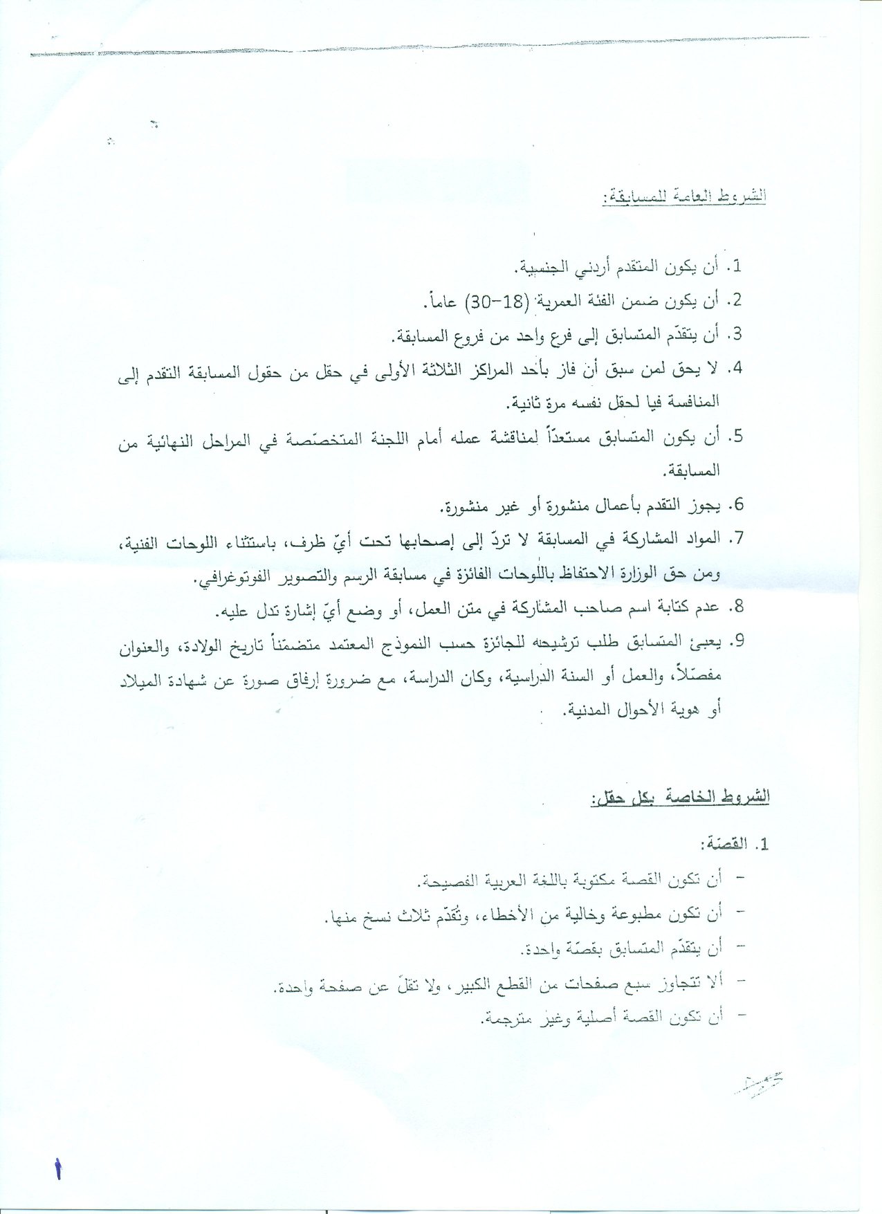 صورة 4