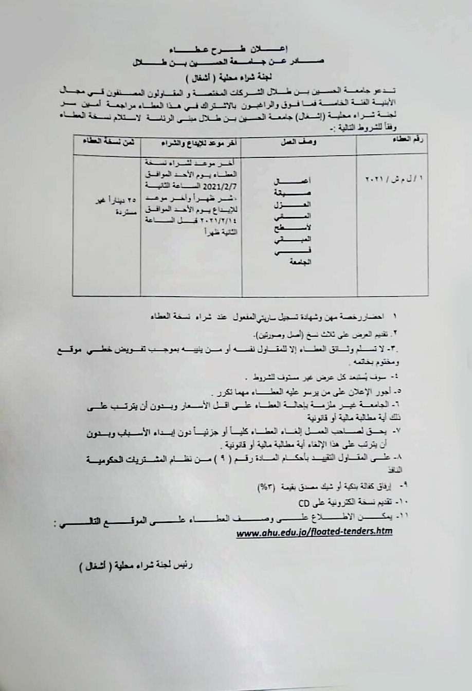صورة 1