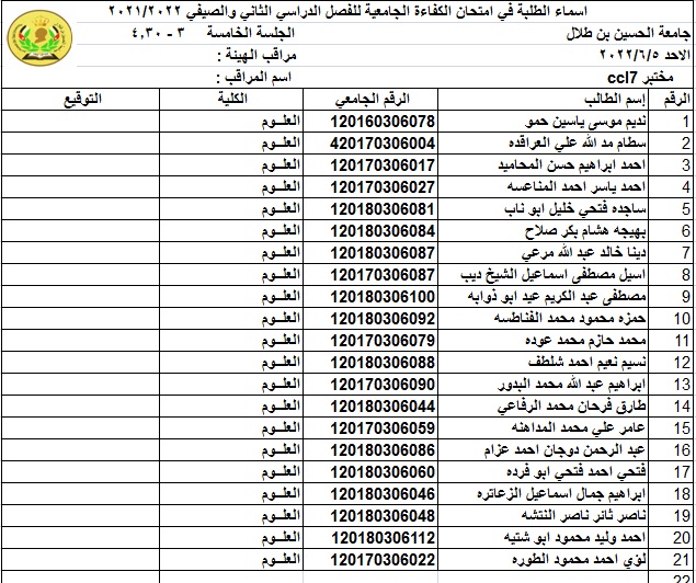 صورة 29