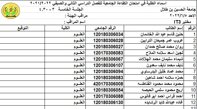 صورة 30