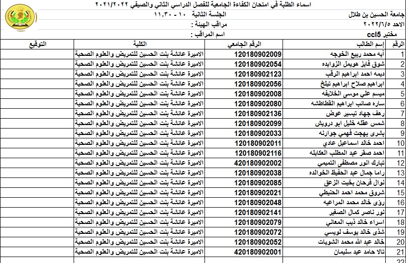 صورة 10