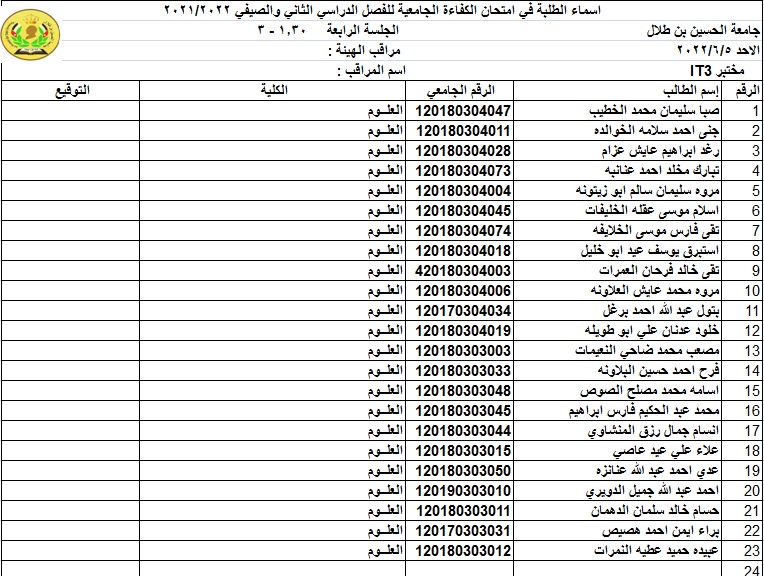 صورة 24