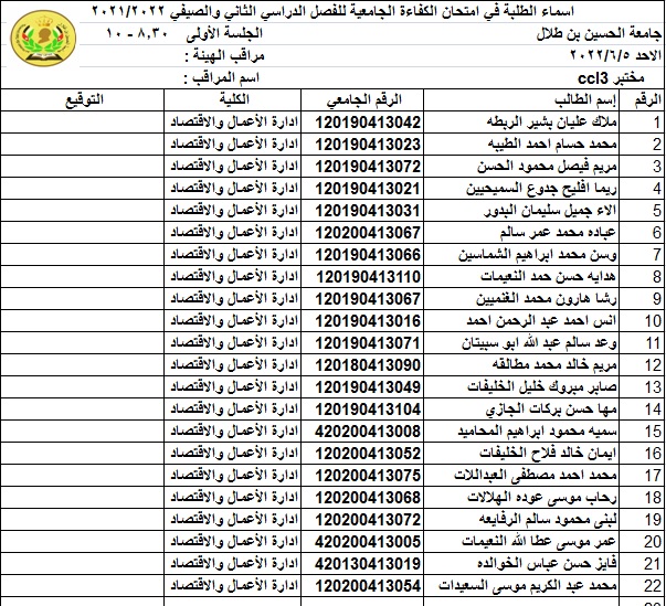 صورة 3