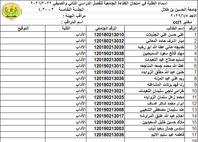 صورة 25