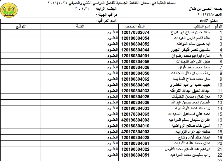 صورة 23
