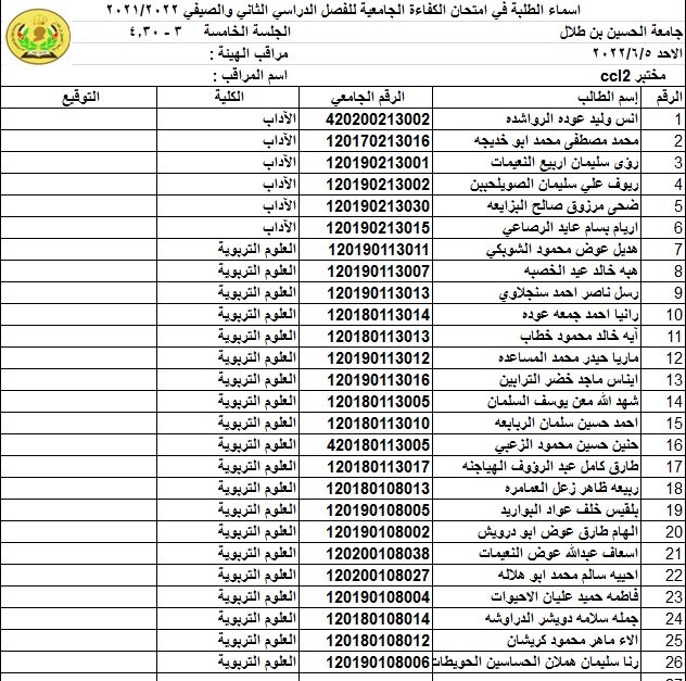 صورة 26