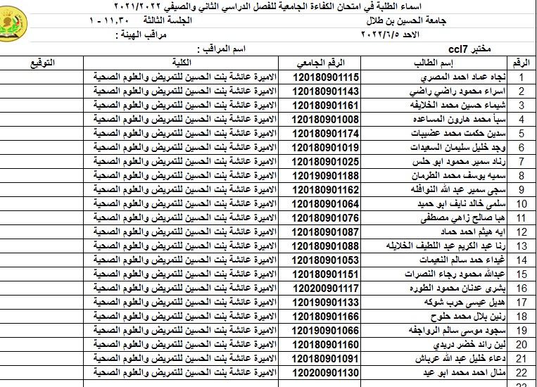 صورة 17