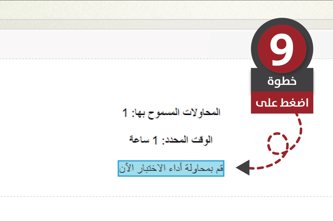 صورة 10