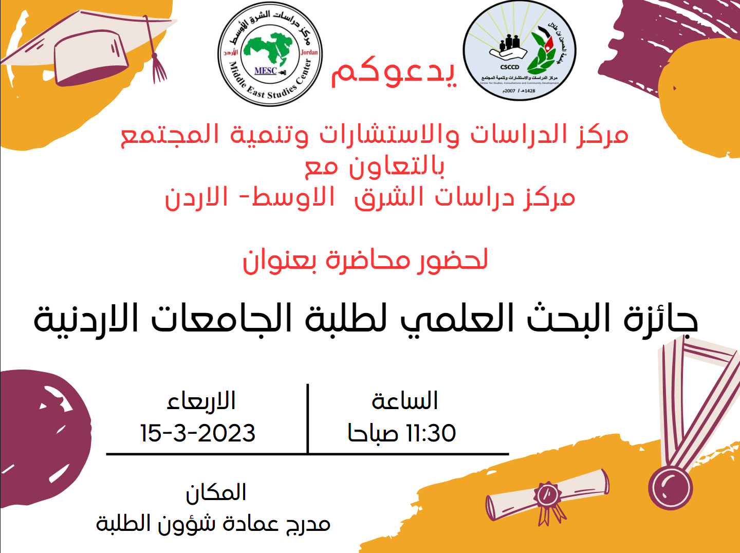 صورة 3