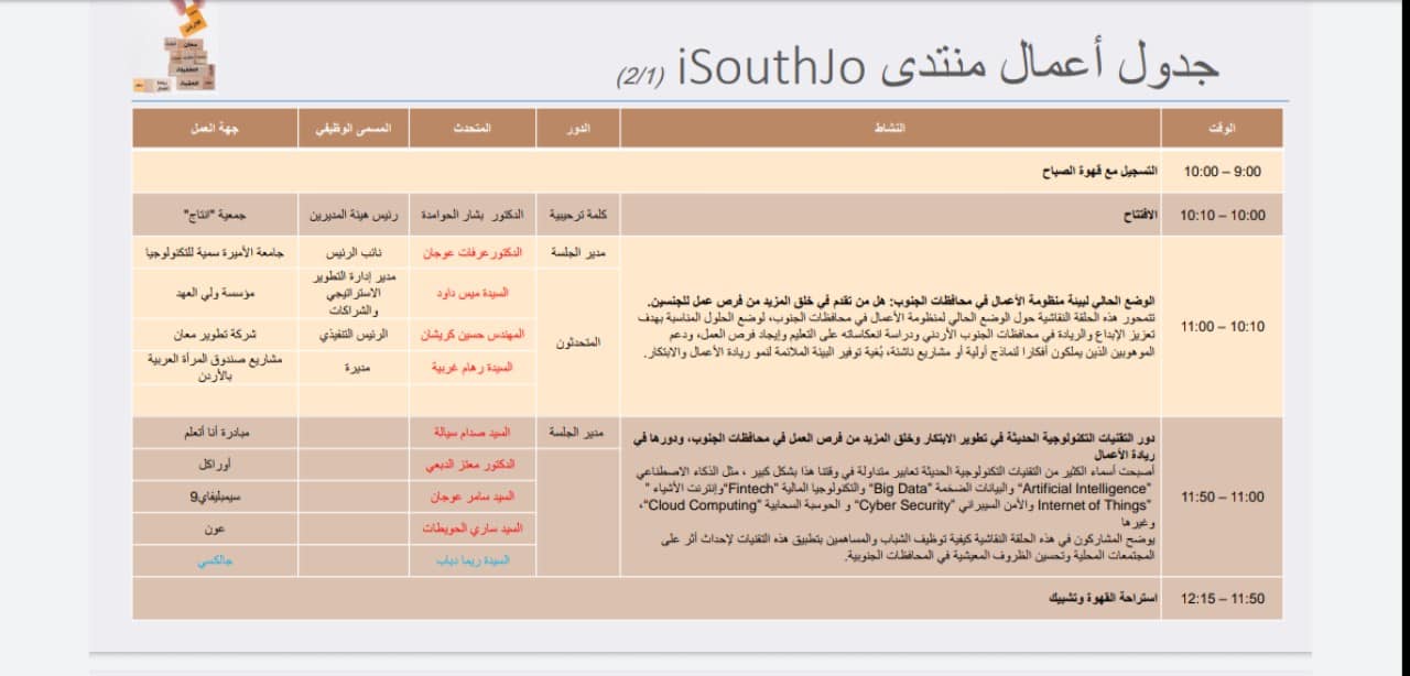 صورة 5