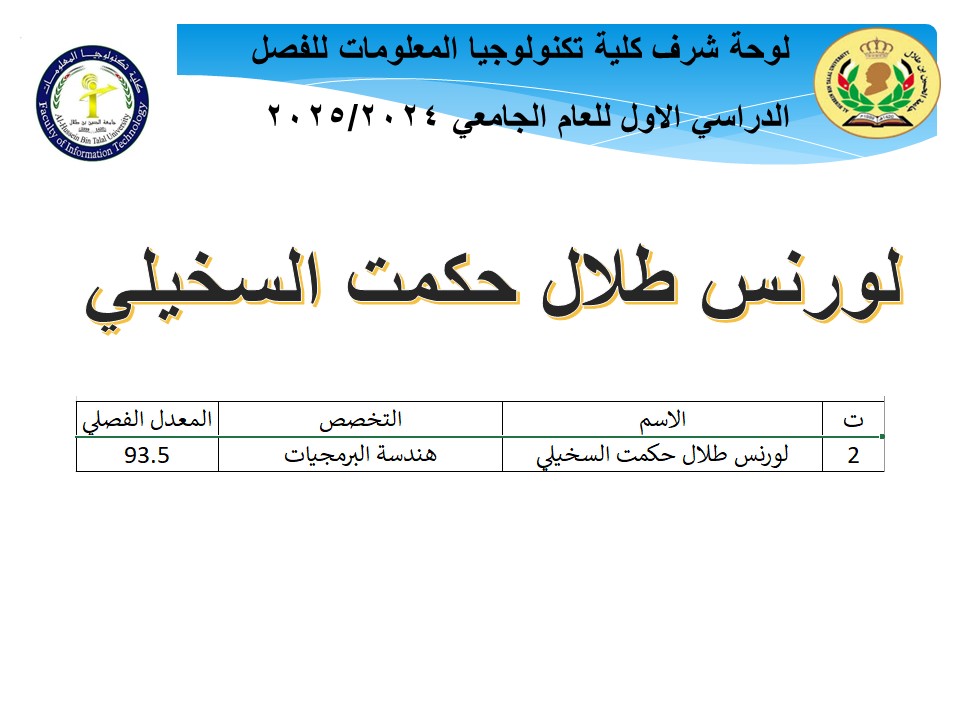 صورة 2