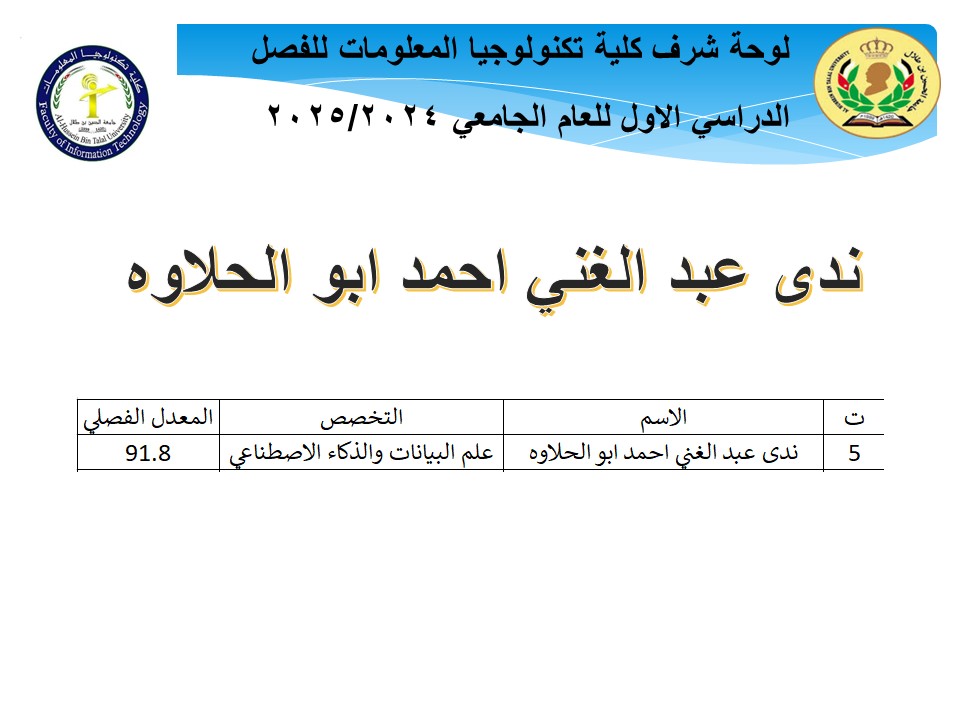 صورة 5