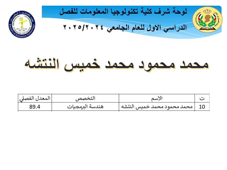 صورة 10