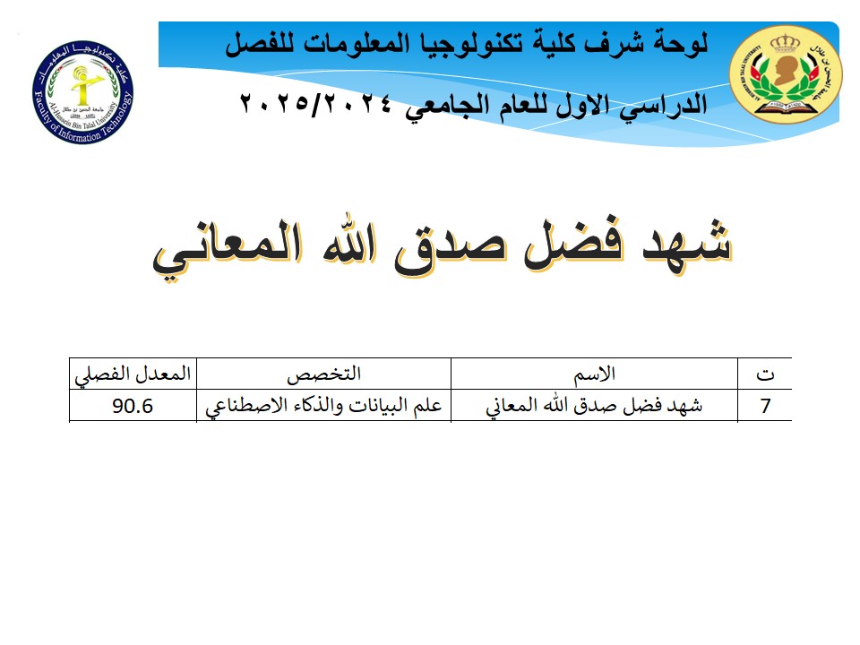 صورة 7