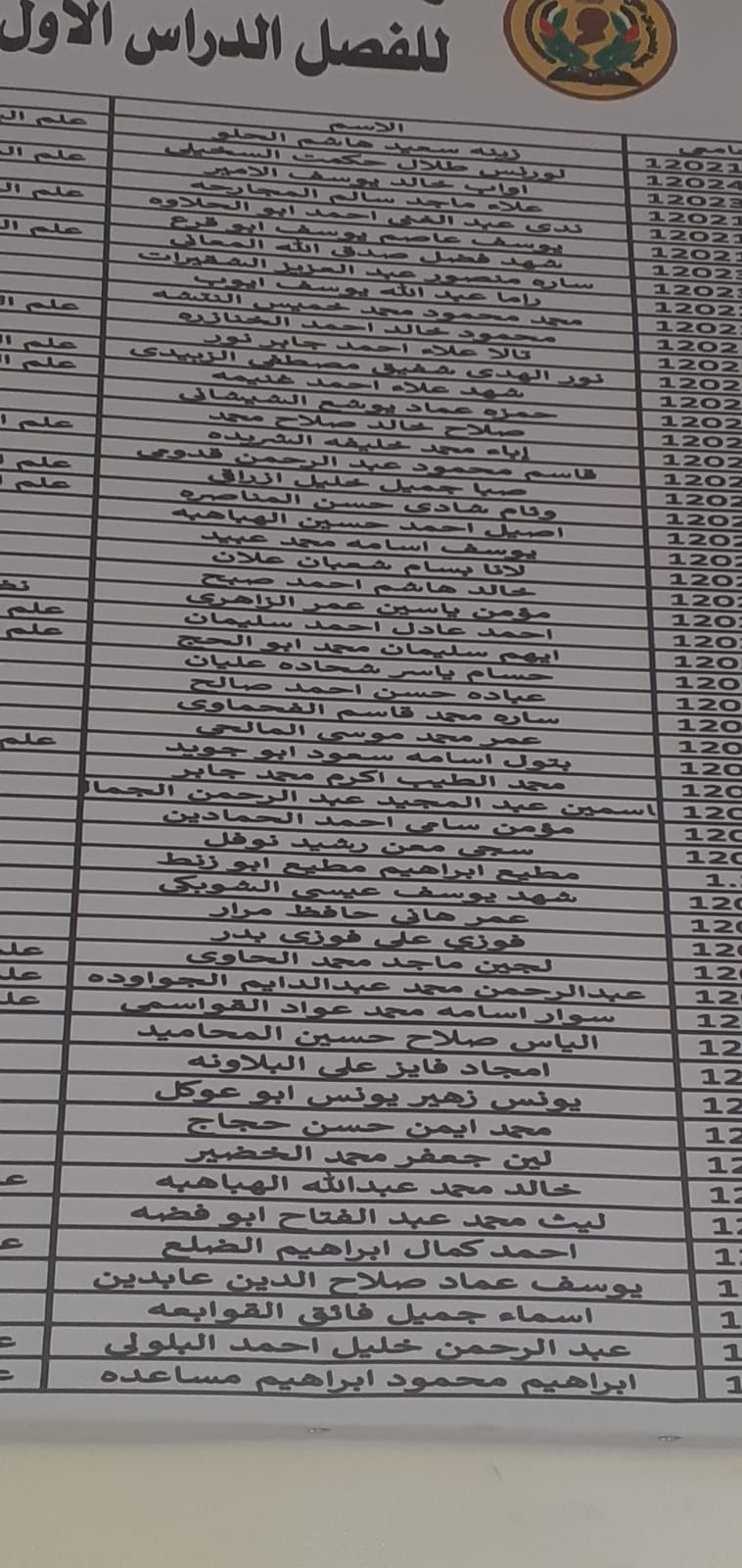 صورة 23
